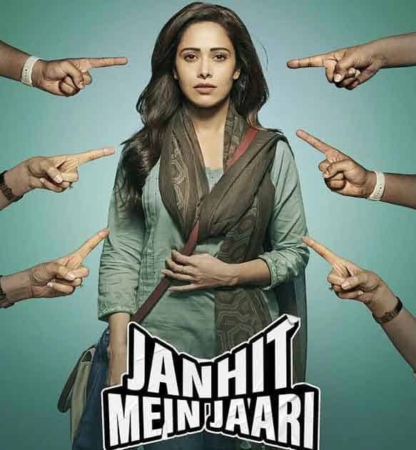 janhit mein jaari